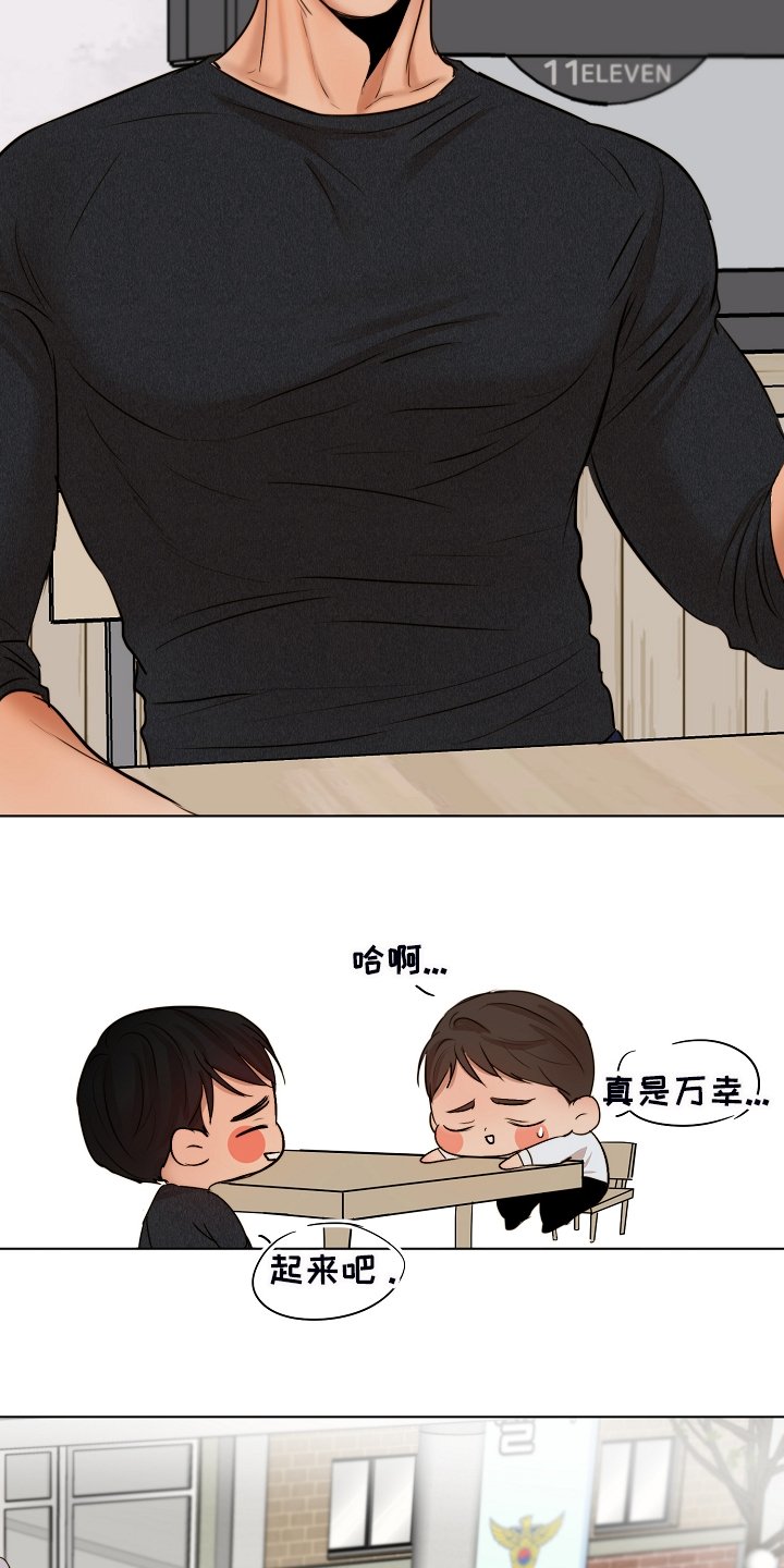 第102章：释放