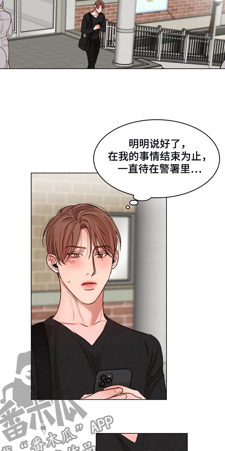 第102章：释放