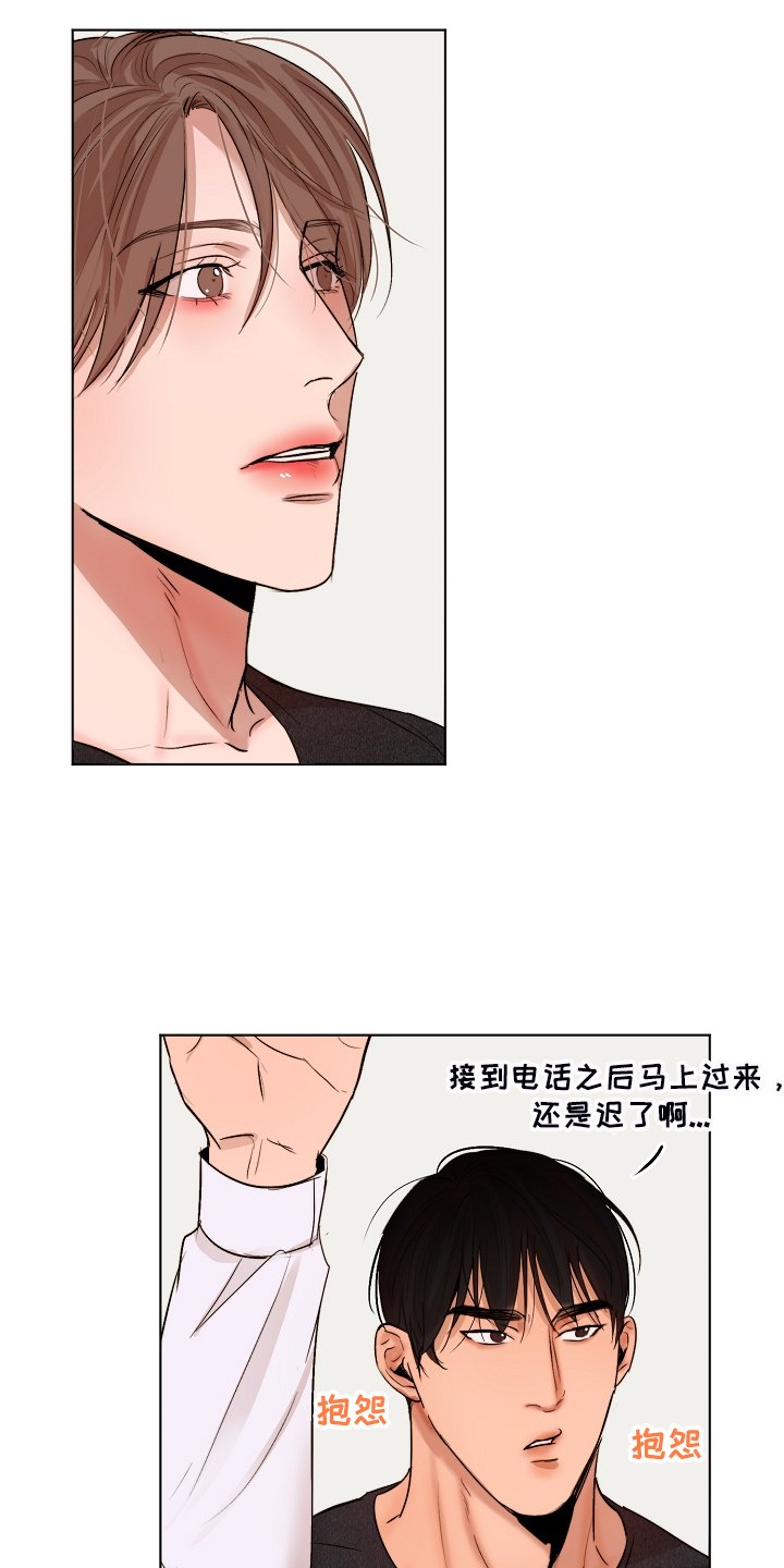 第102章：释放
