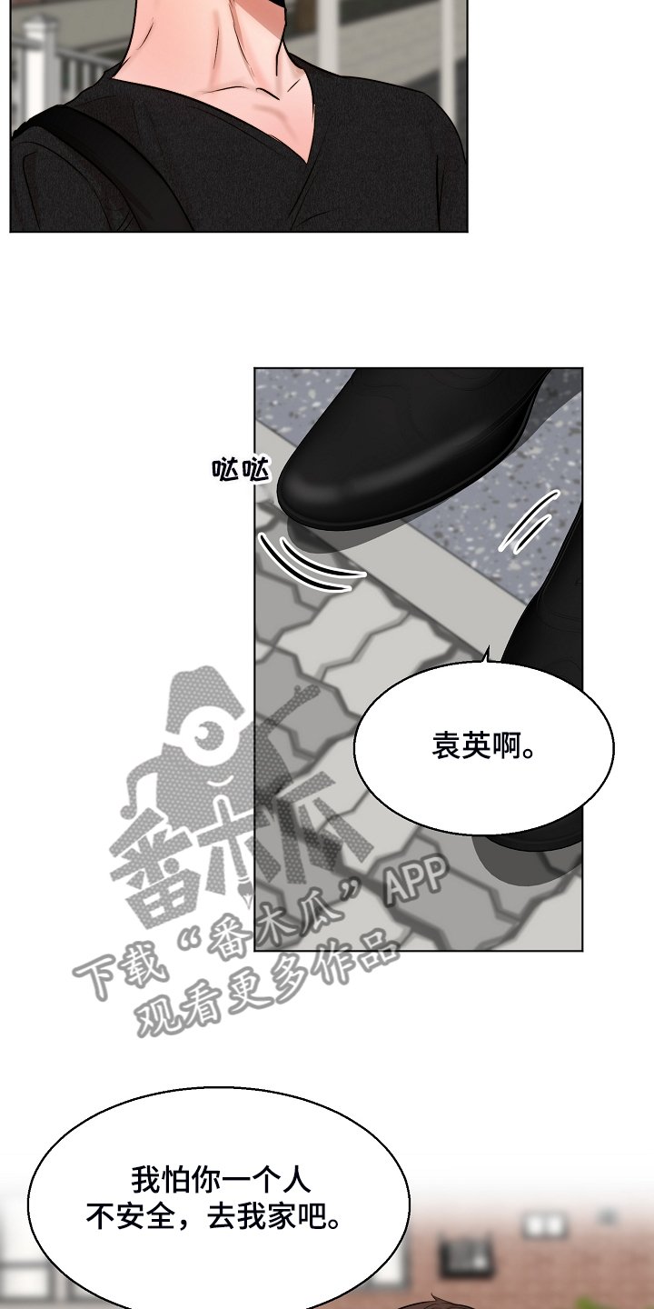 第102章：释放