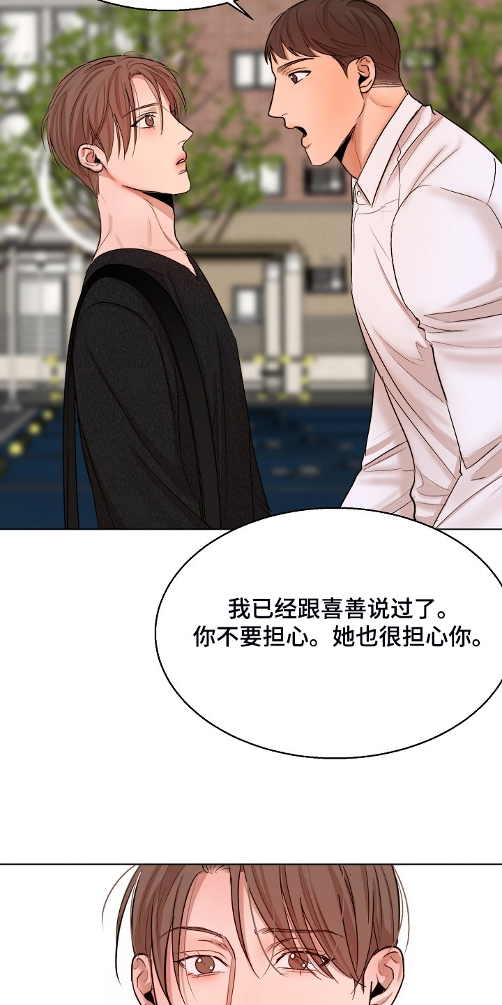 第102章：释放
