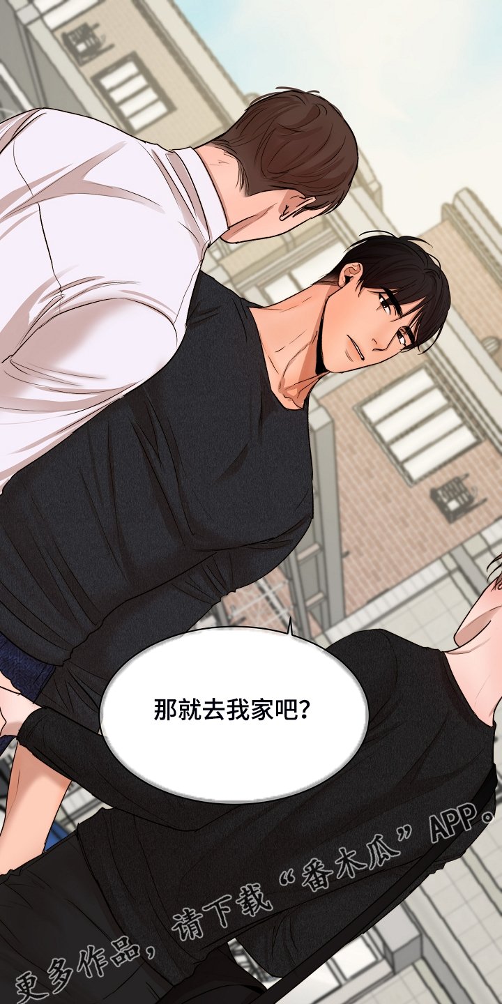第103章：我会为你报仇