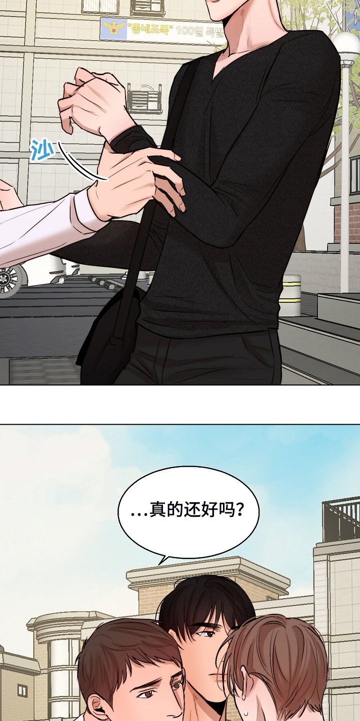 第103章：我会为你报仇