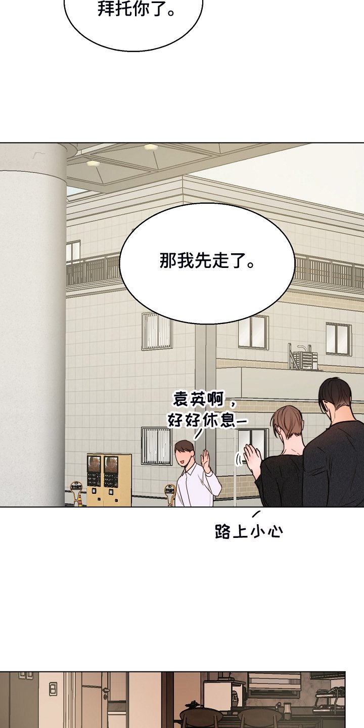 第103章：我会为你报仇