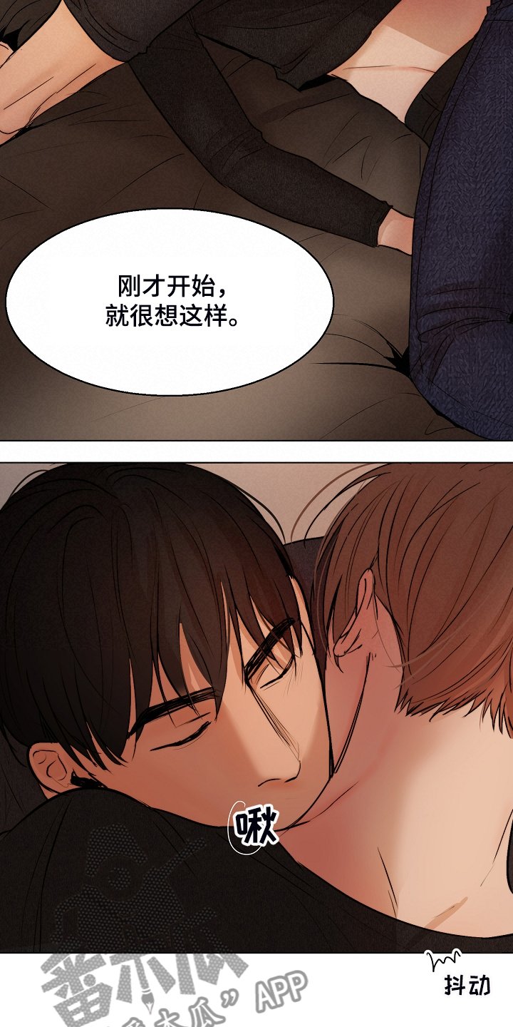 第103章：我会为你报仇