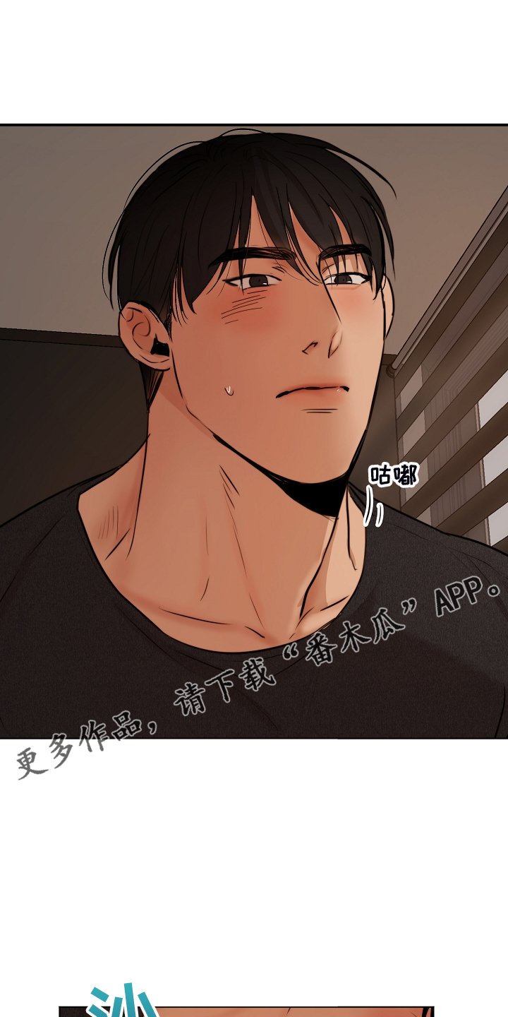 第104章：你对我太好了