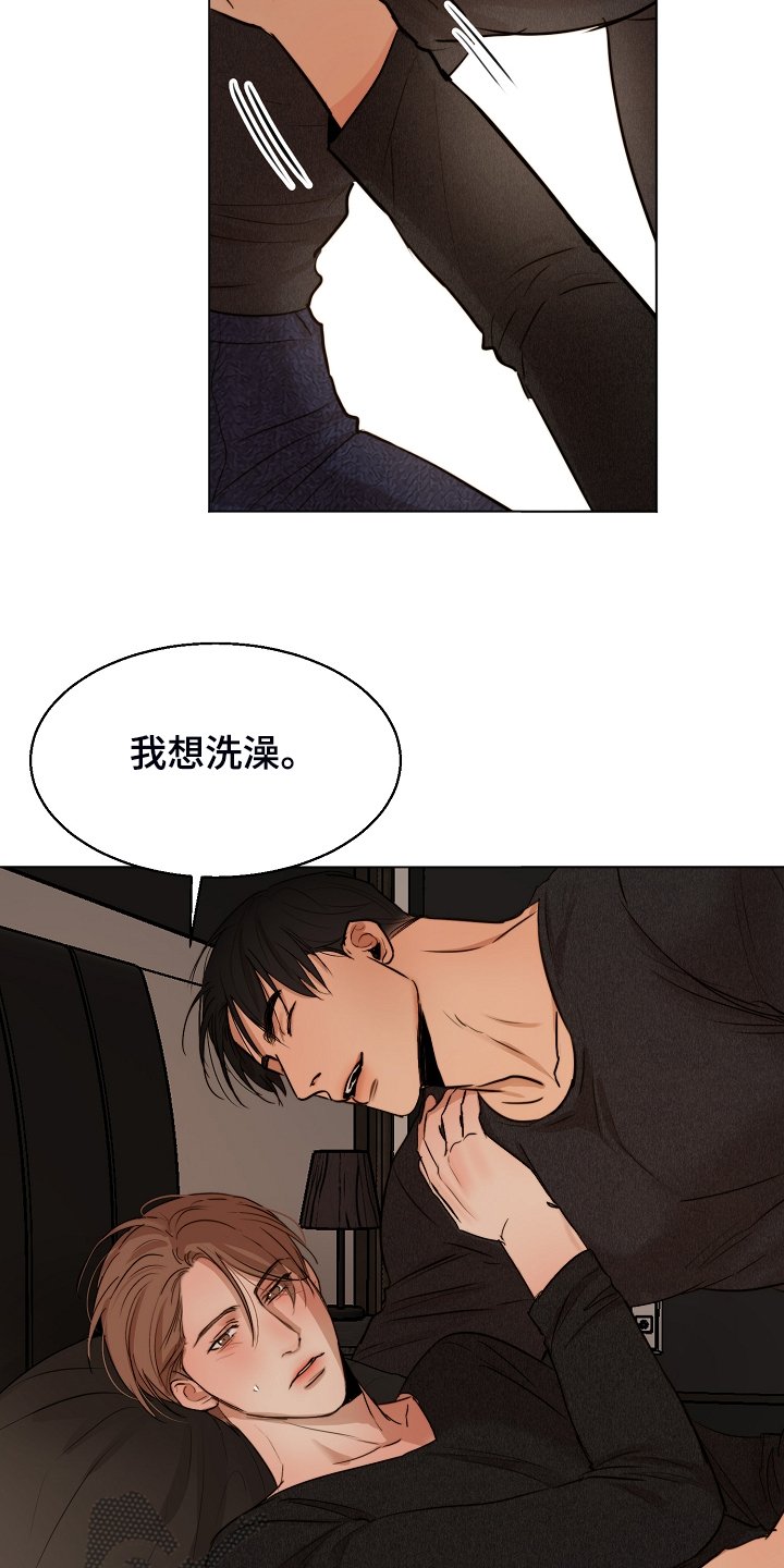 第104章：你对我太好了