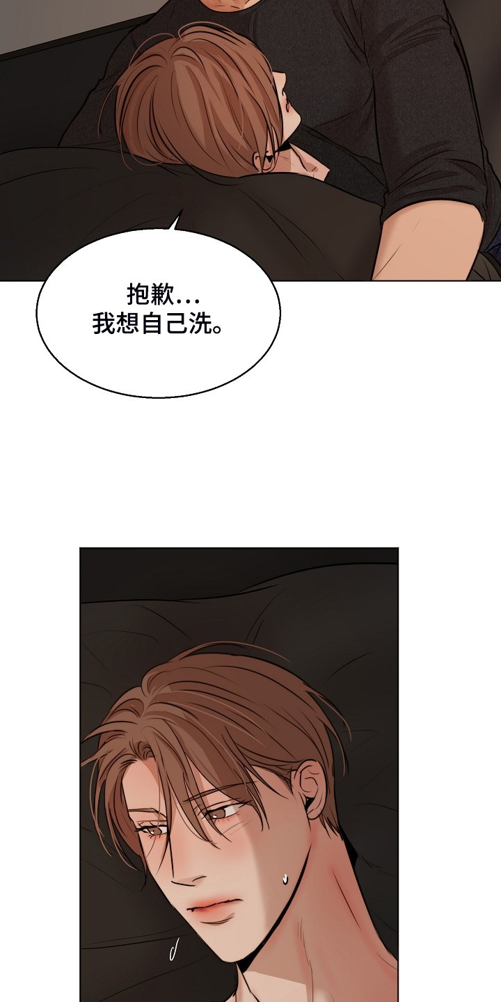 第104章：你对我太好了