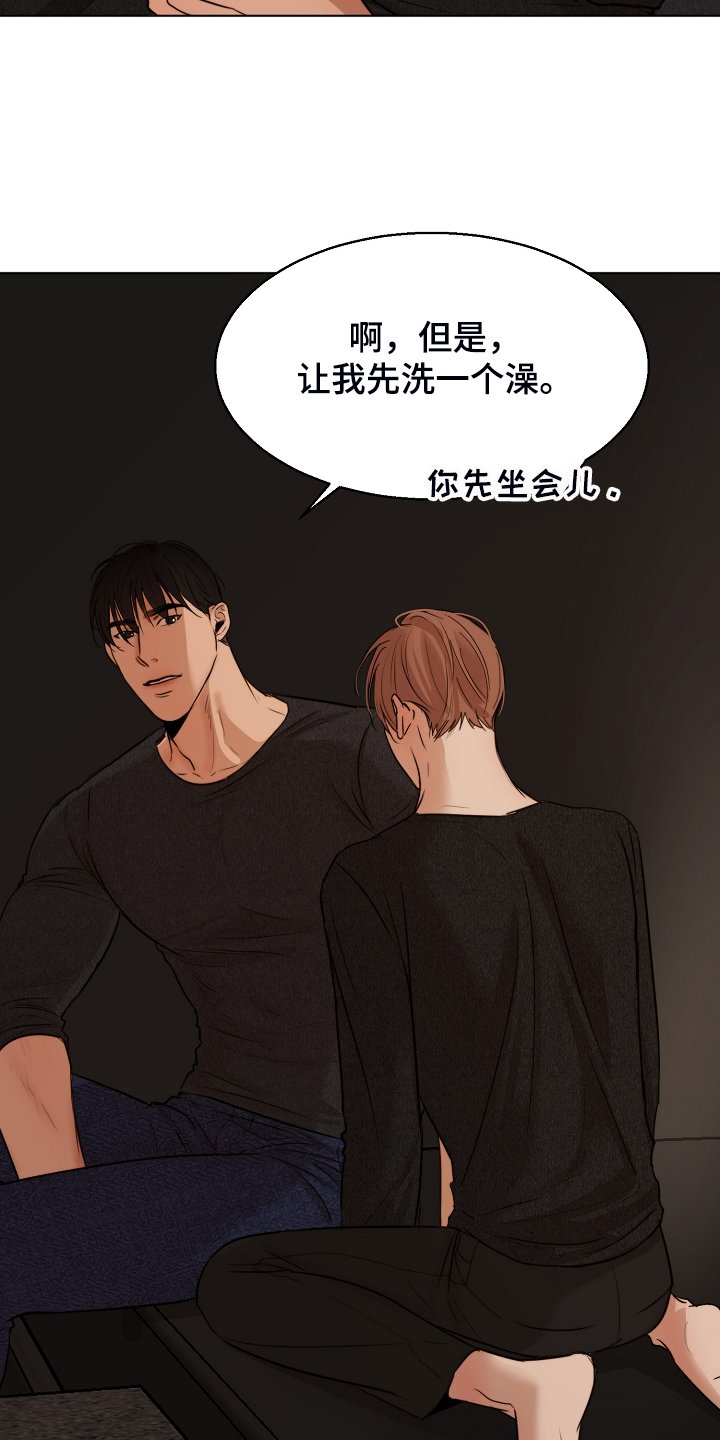 第104章：你对我太好了