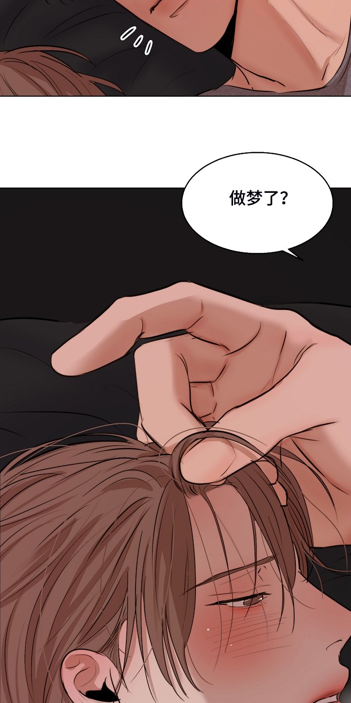 第104章：你对我太好了