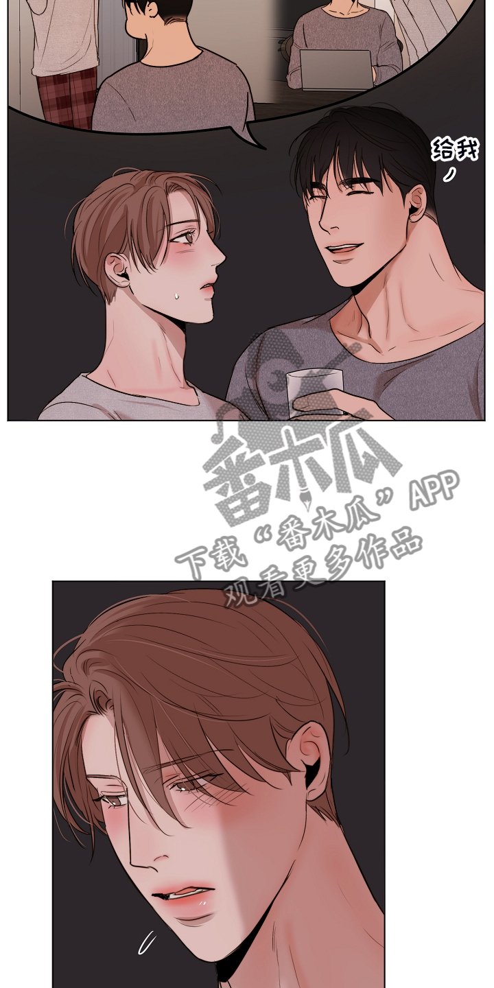 第104章：你对我太好了