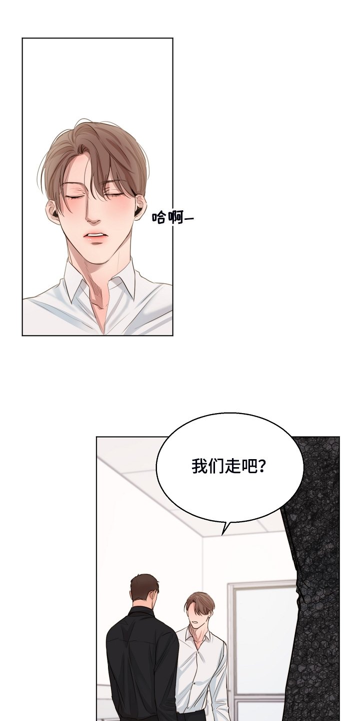 第105章：老板想见你一面