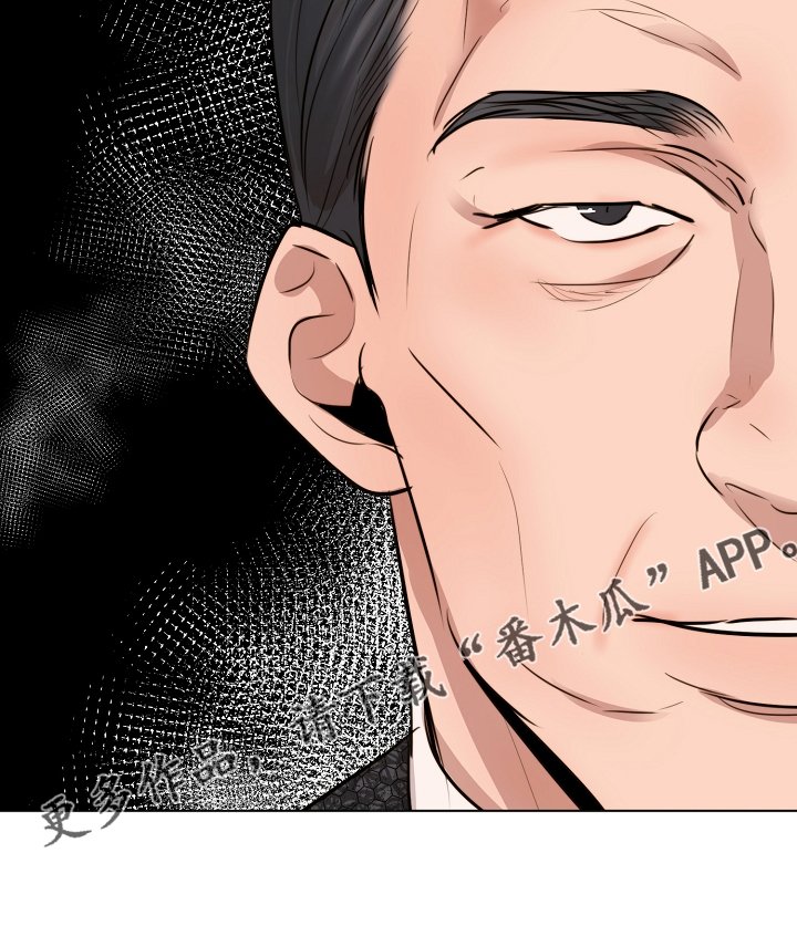 第105章：老板想见你一面