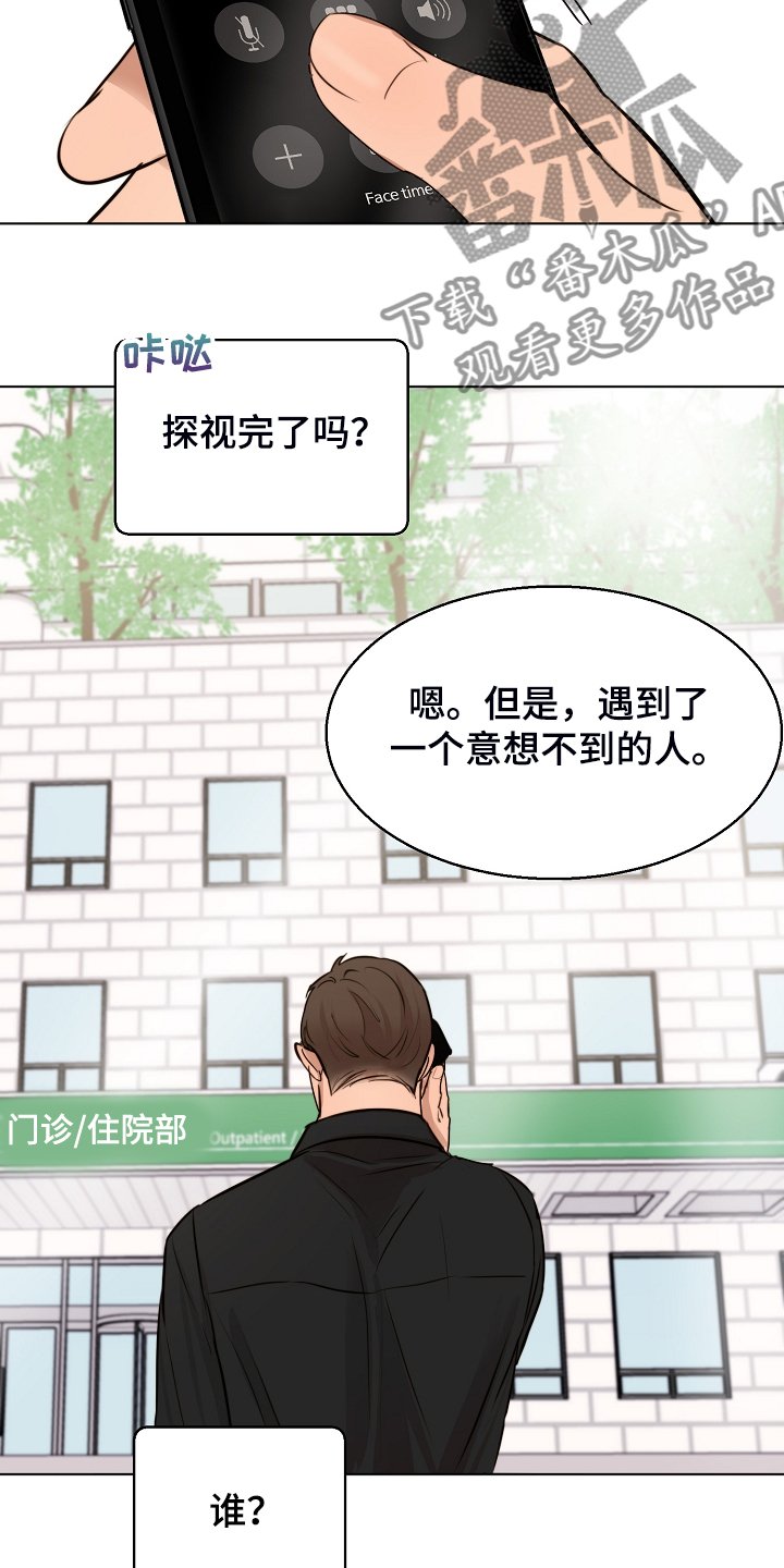 第106章：吉老板的建议
