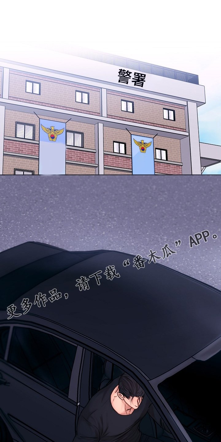 第107章：最稳妥的条件