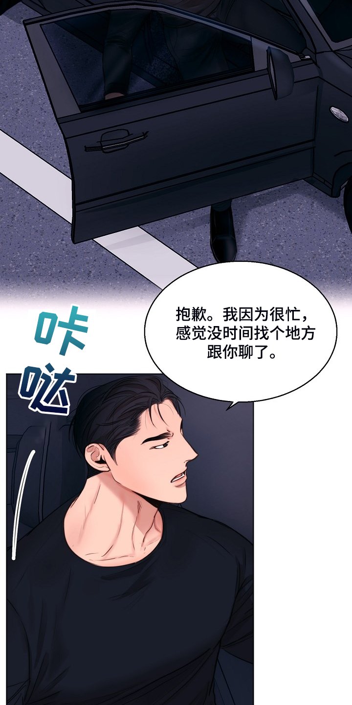 第107章：最稳妥的条件