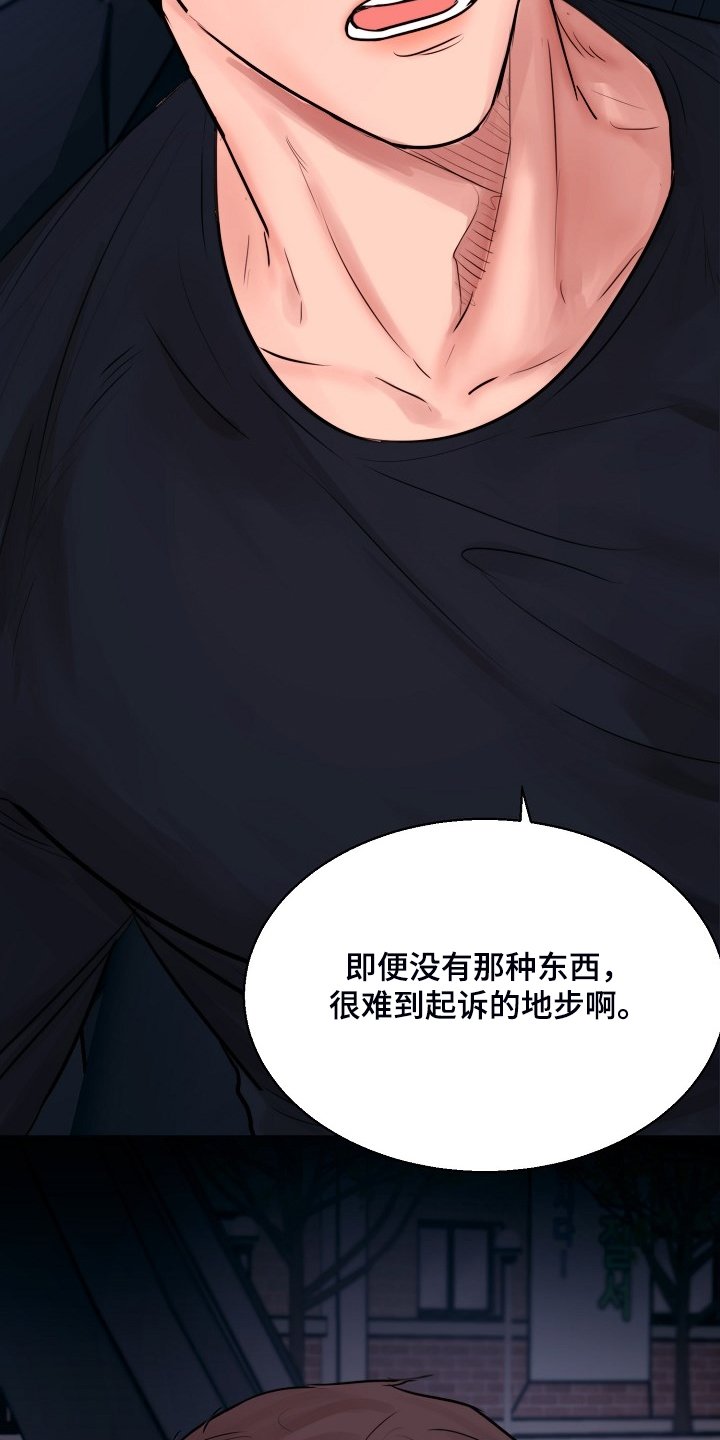 第107章：最稳妥的条件