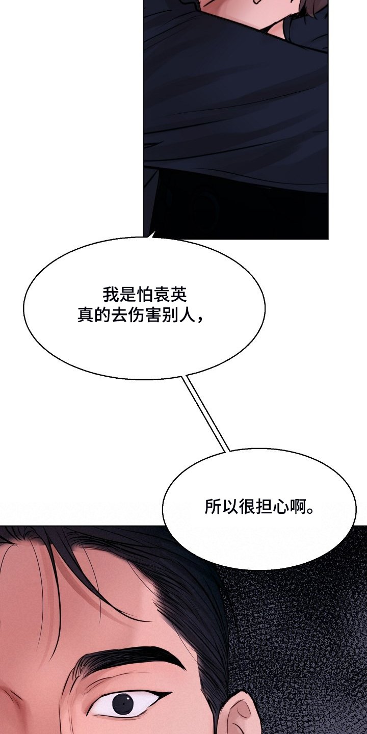第107章：最稳妥的条件