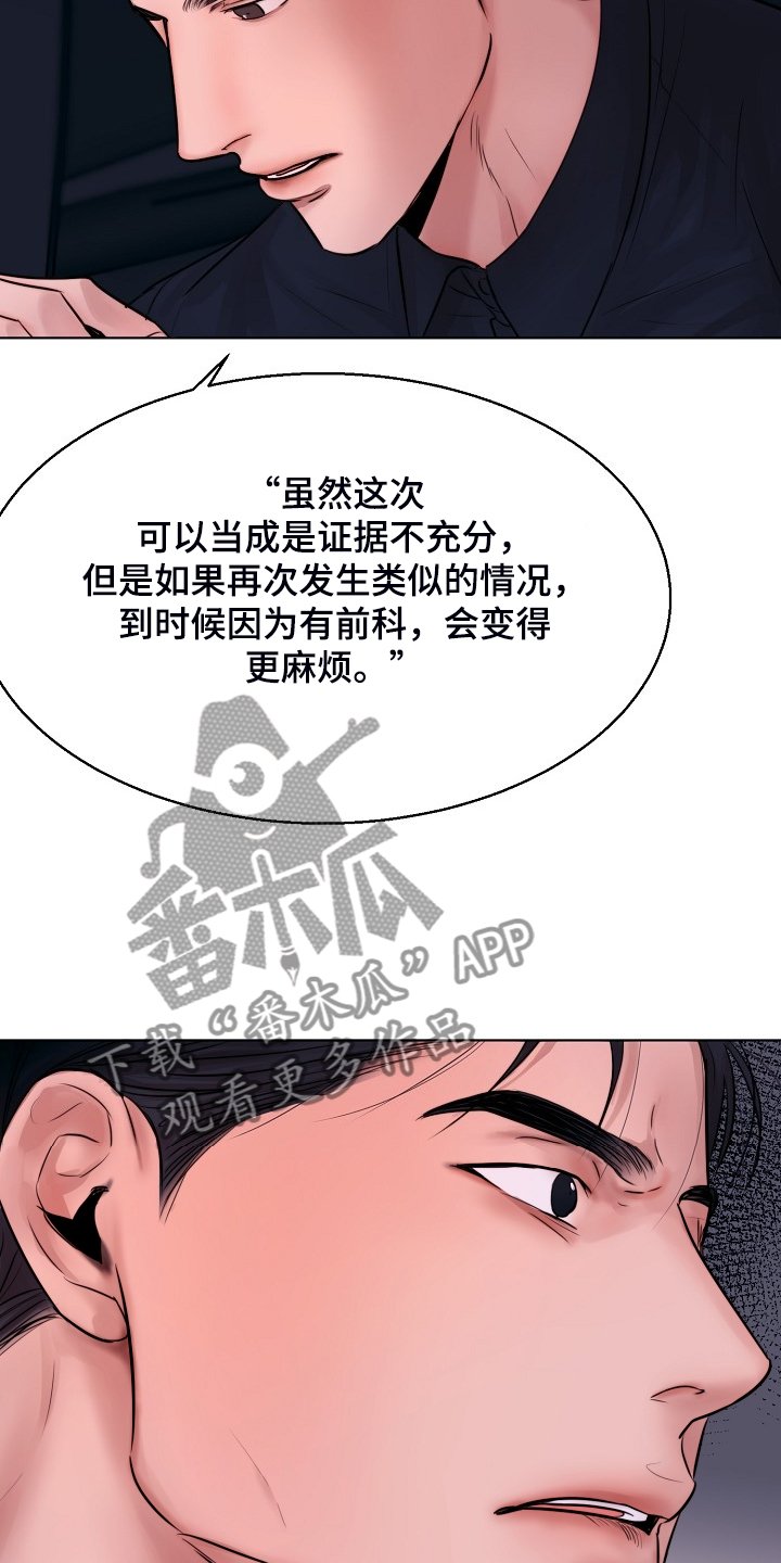 第107章：最稳妥的条件