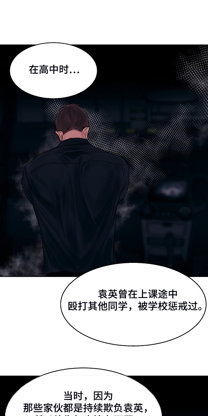 第107章：最稳妥的条件