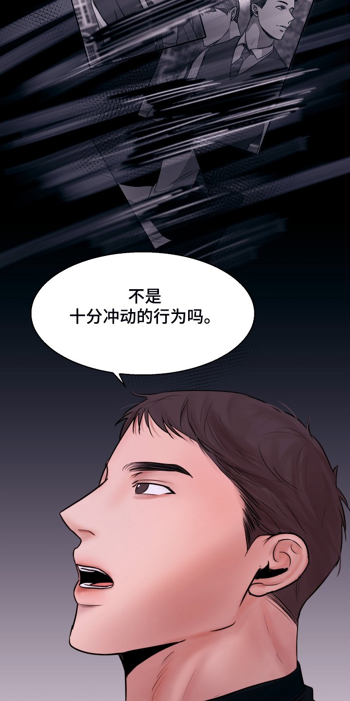 第107章：最稳妥的条件