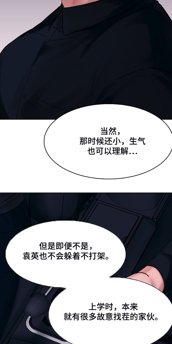 第107章：最稳妥的条件