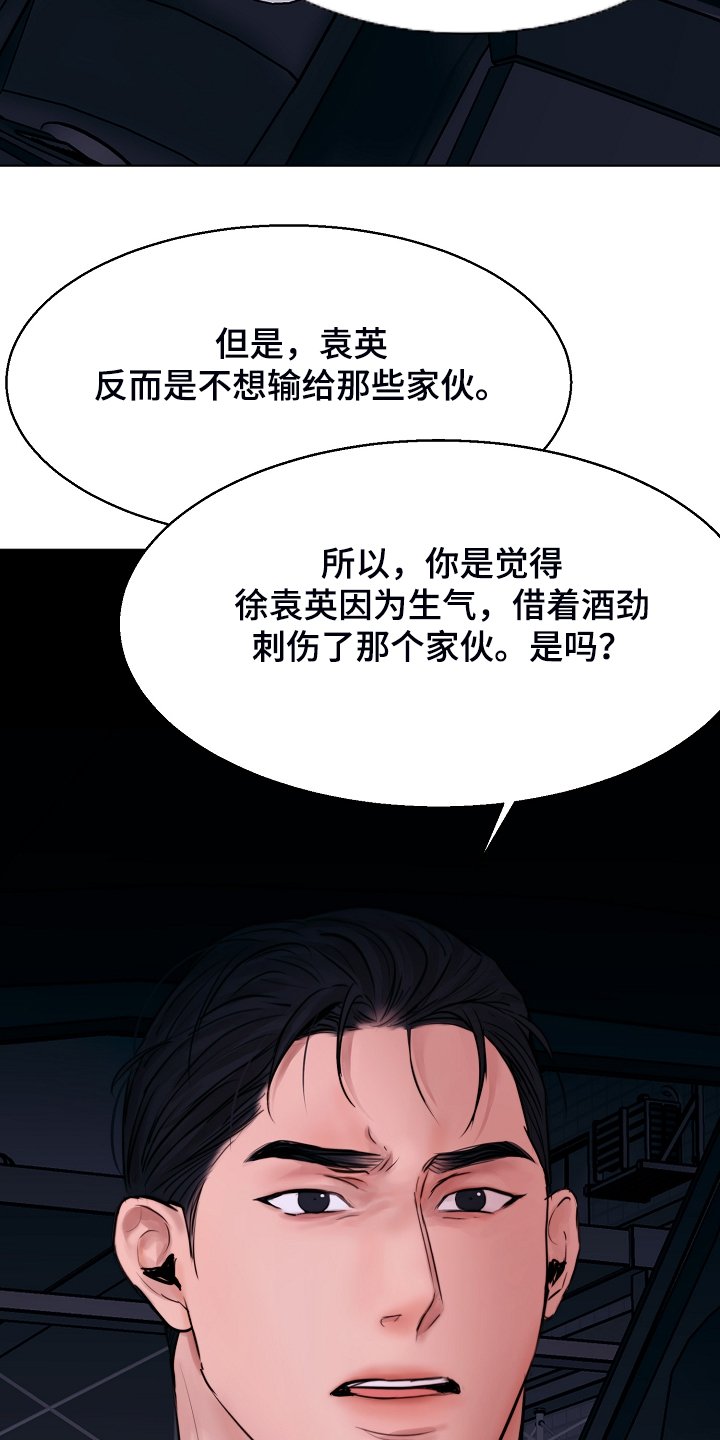第107章：最稳妥的条件