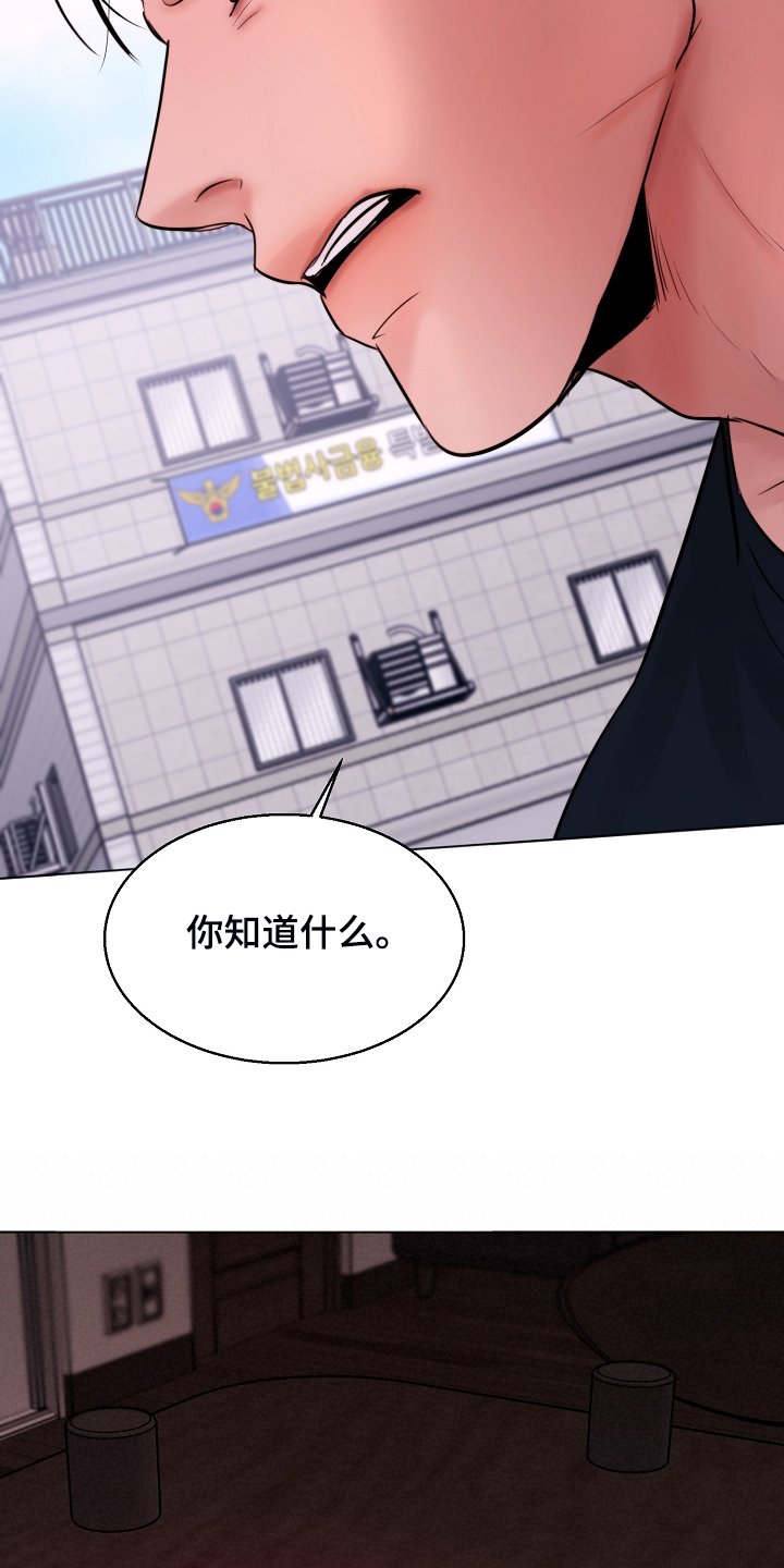 第108章：我们出国生活吧