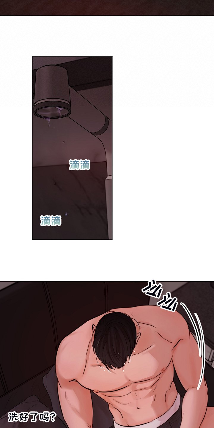 第108章：我们出国生活吧