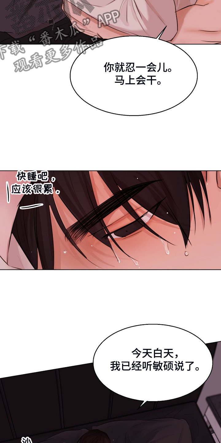 第108章：我们出国生活吧