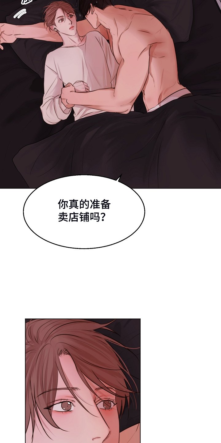 第108章：我们出国生活吧