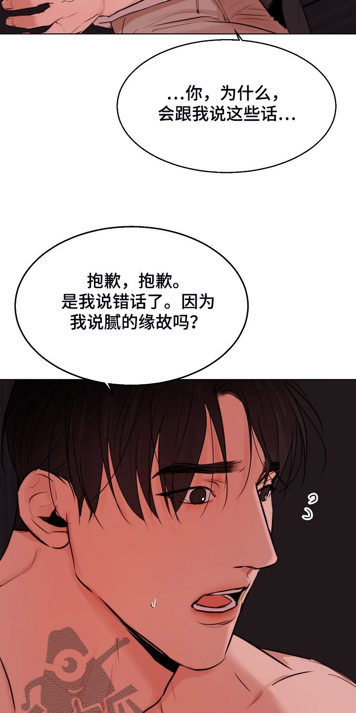 第108章：我们出国生活吧