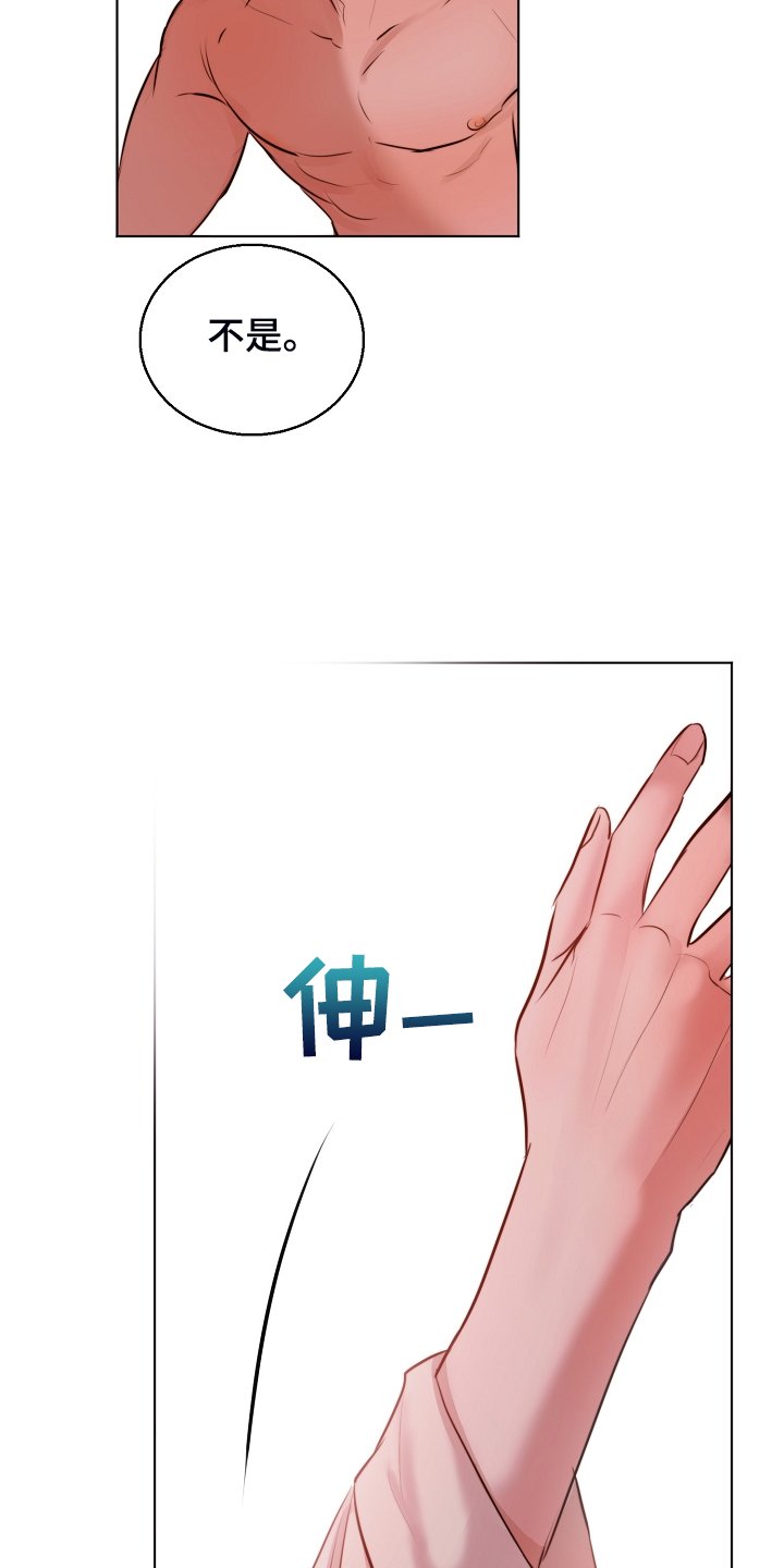 第108章：我们出国生活吧