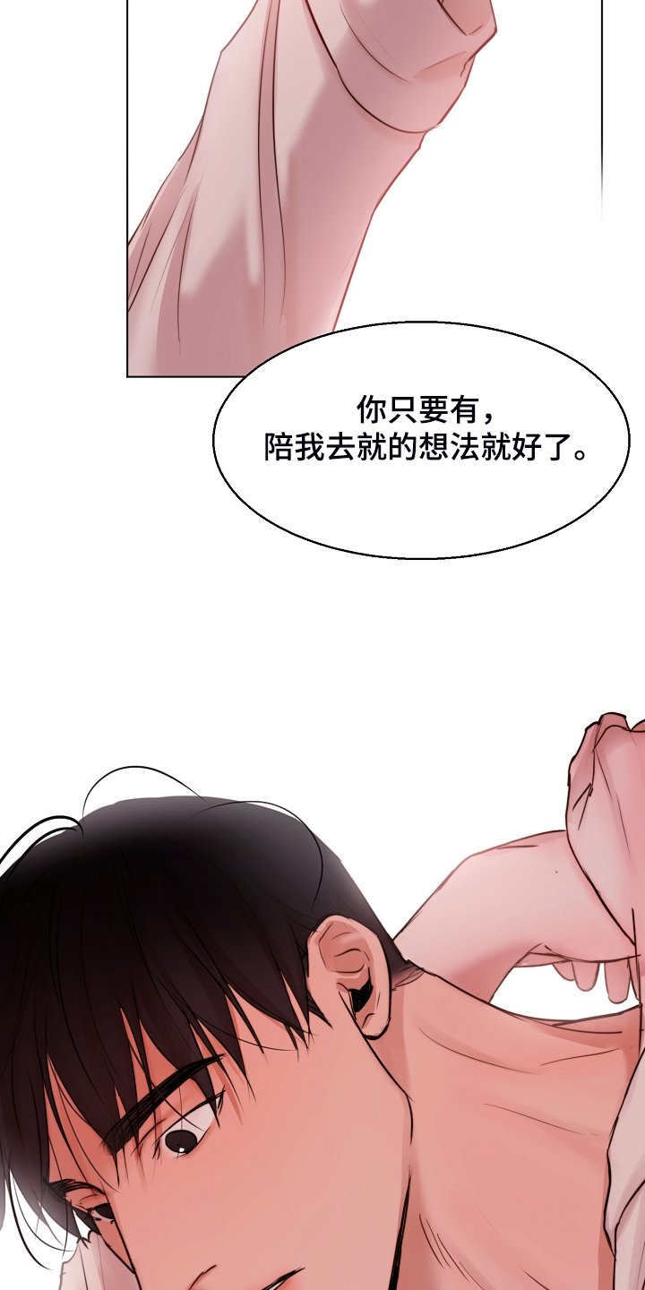 第108章：我们出国生活吧