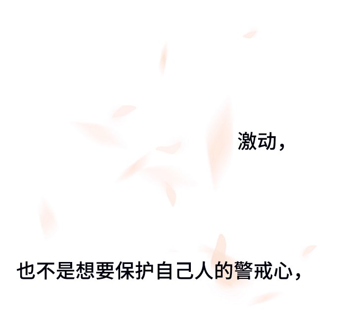 第109章：真的不用走