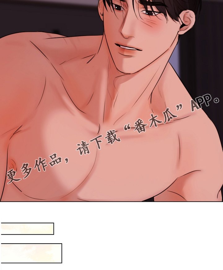 第109章：真的不用走