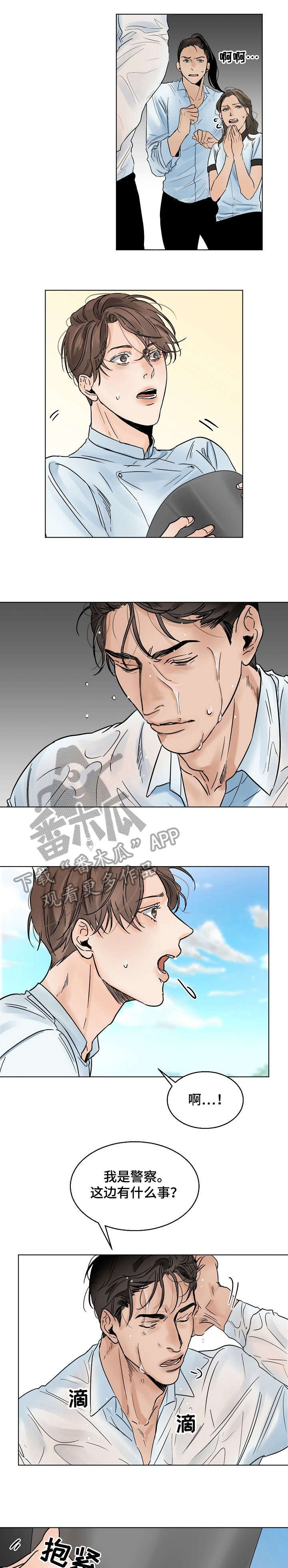 第11章：污水