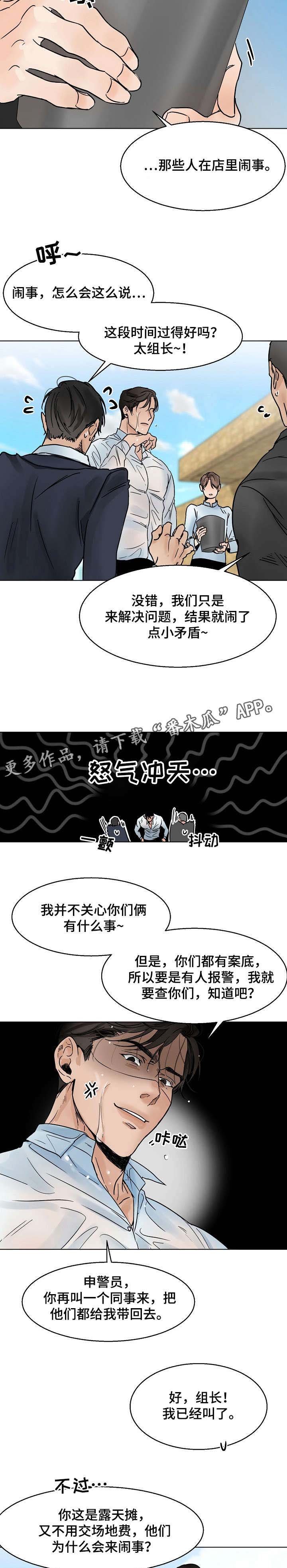 第11章：污水