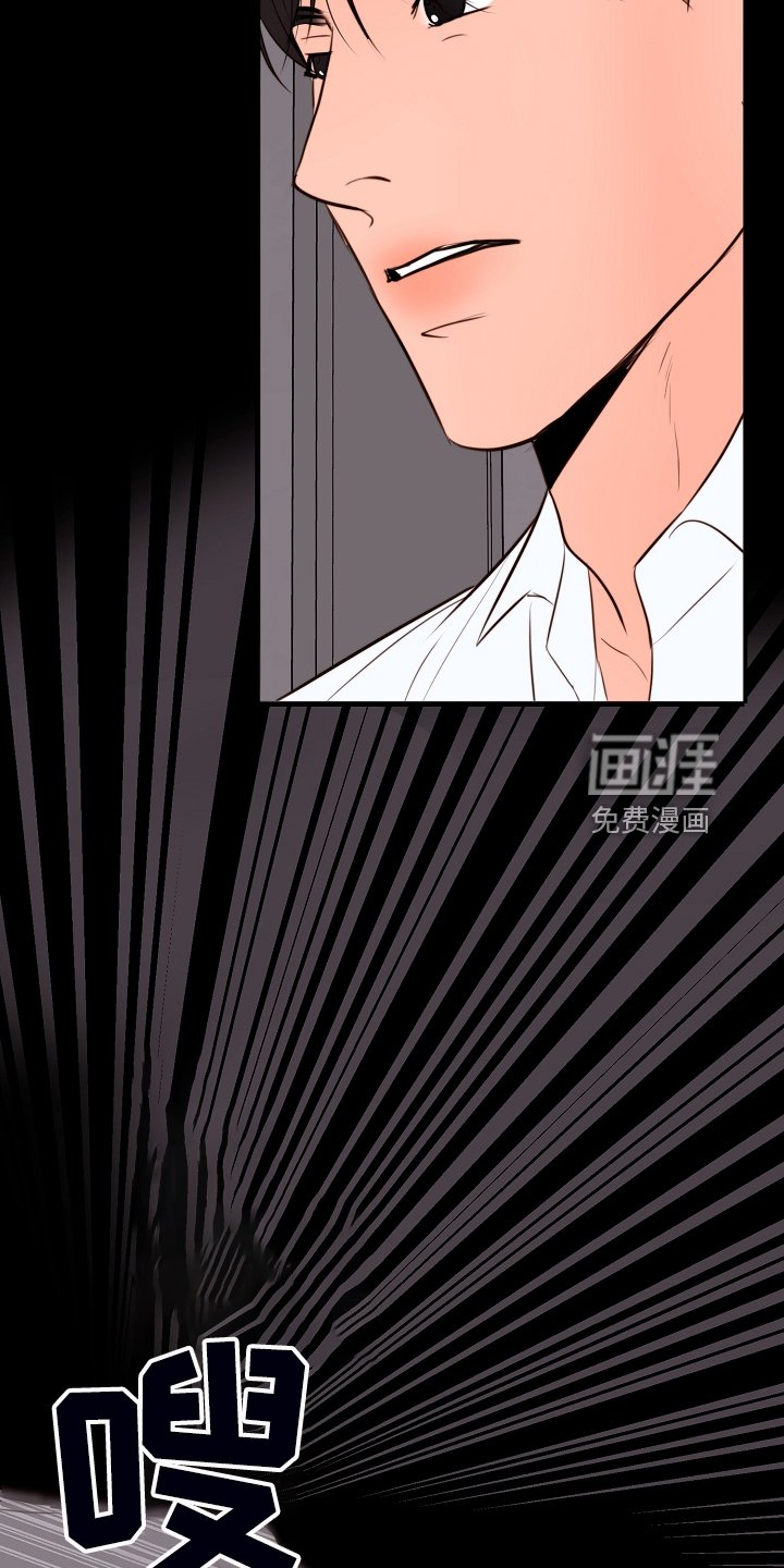 第110章：不明所以的伤