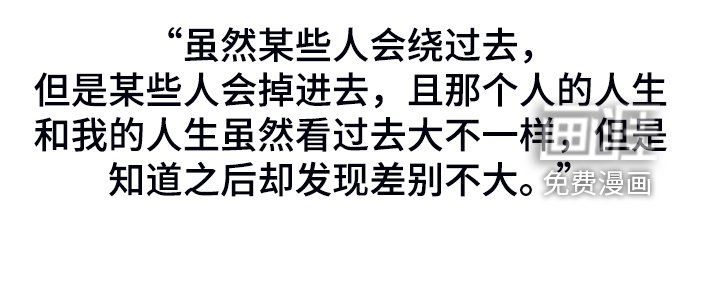 第110章：不明所以的伤