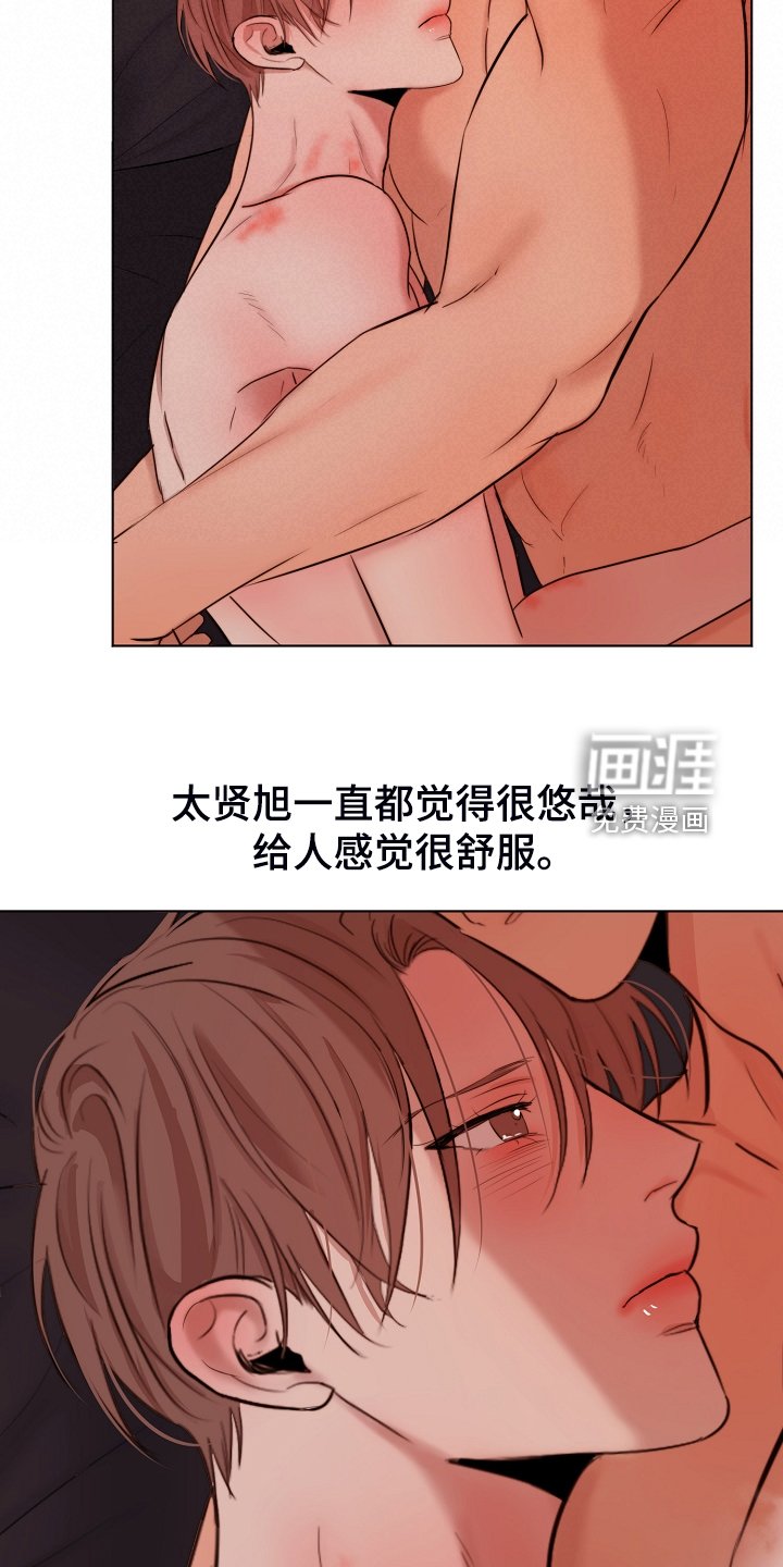 第110章：不明所以的伤