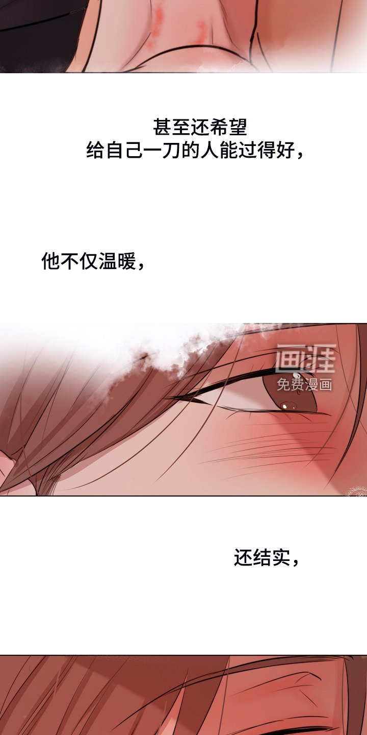 第110章：不明所以的伤