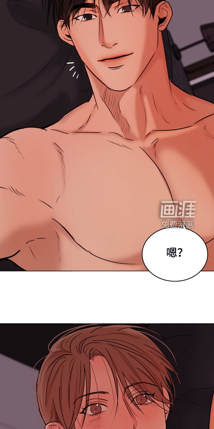 第110章：不明所以的伤
