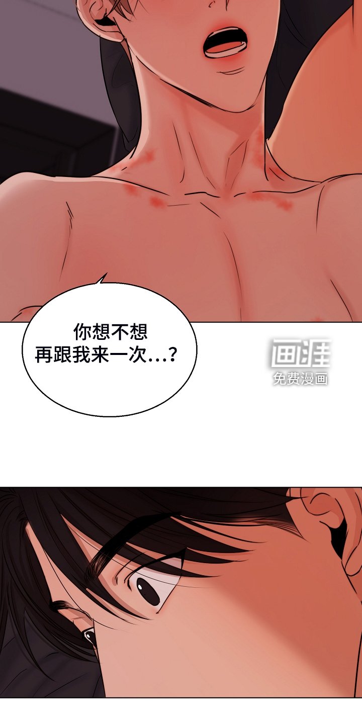 第110章：不明所以的伤