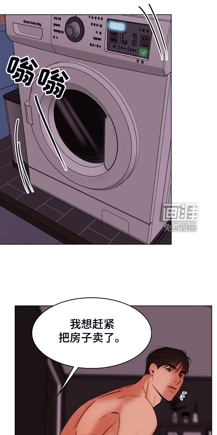 第110章：不明所以的伤