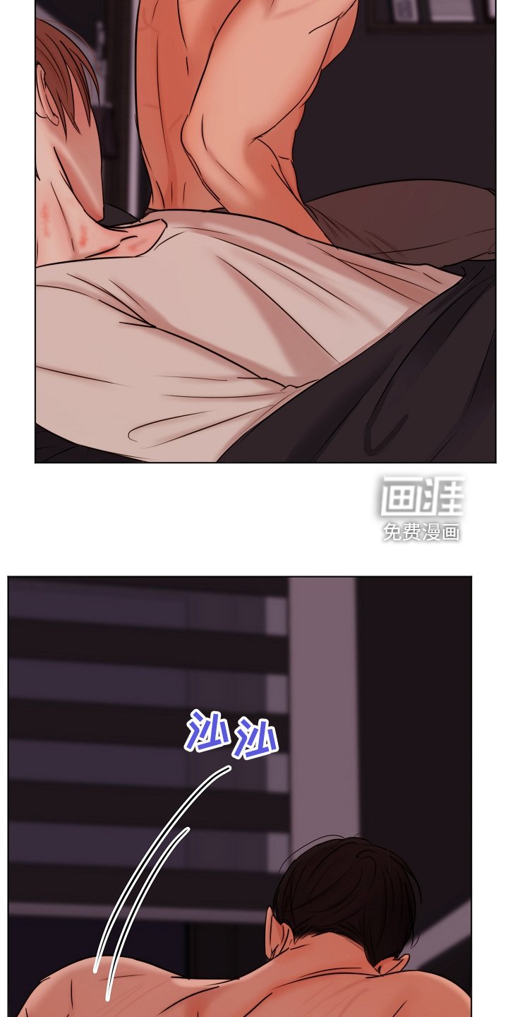 第110章：不明所以的伤