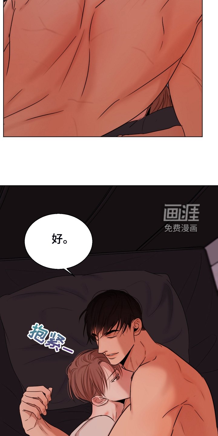 第110章：不明所以的伤