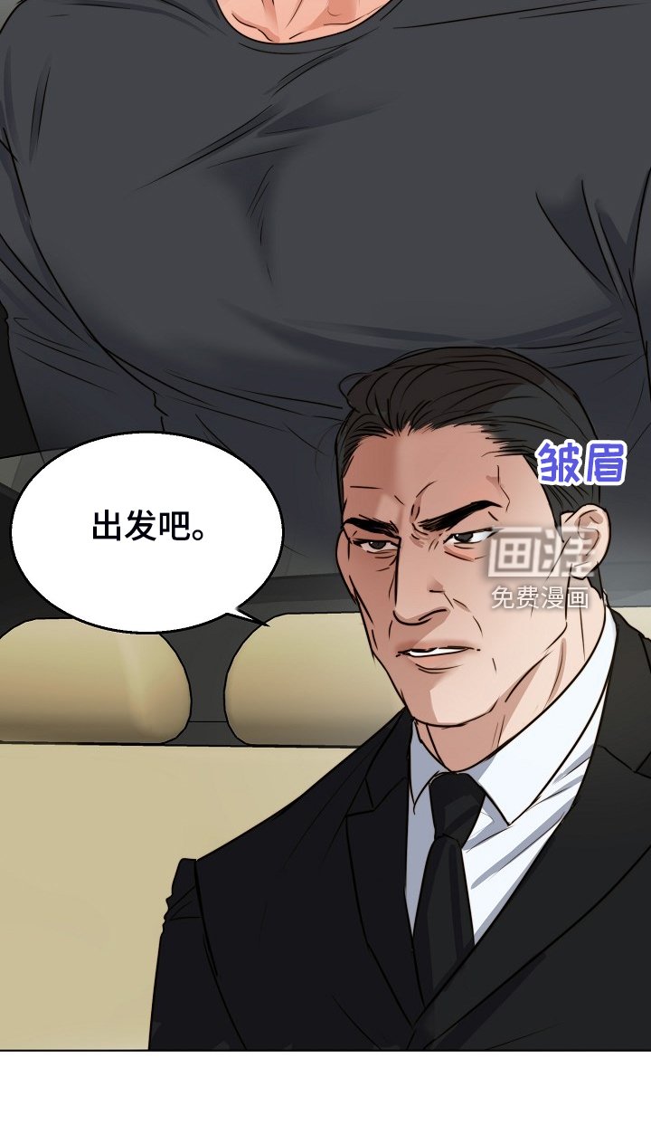 第111章：卖房了