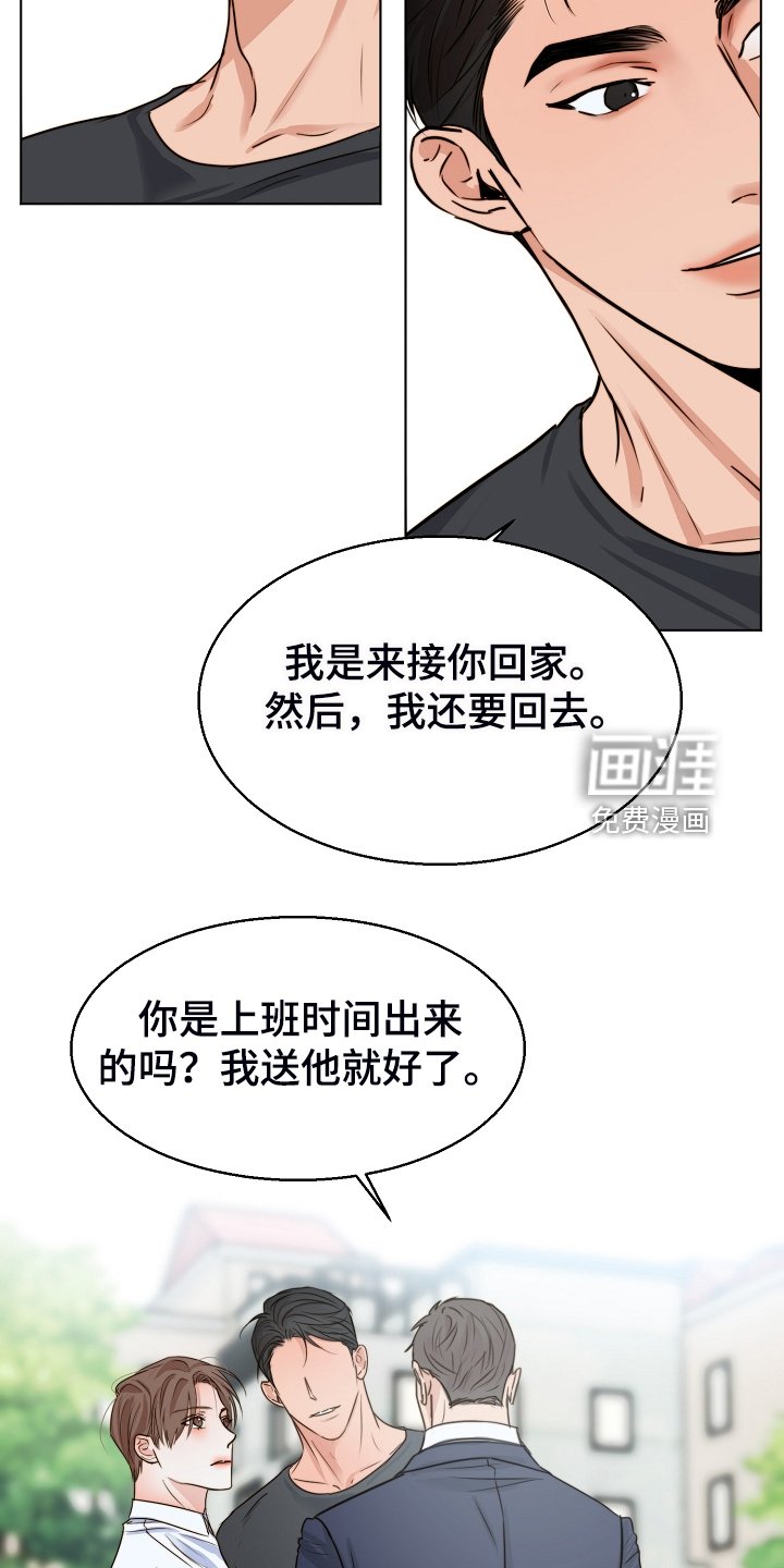 第111章：卖房了