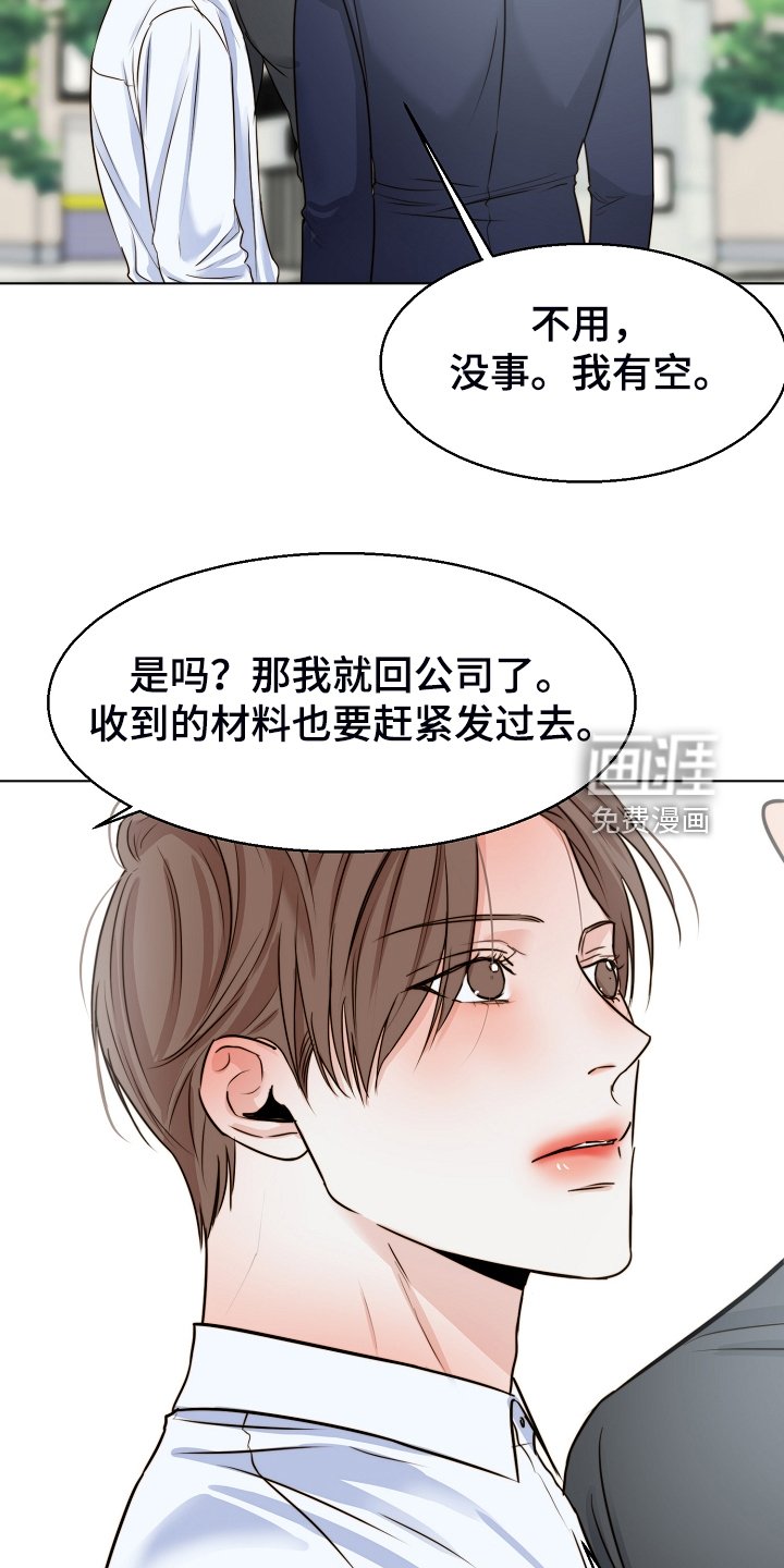 第111章：卖房了